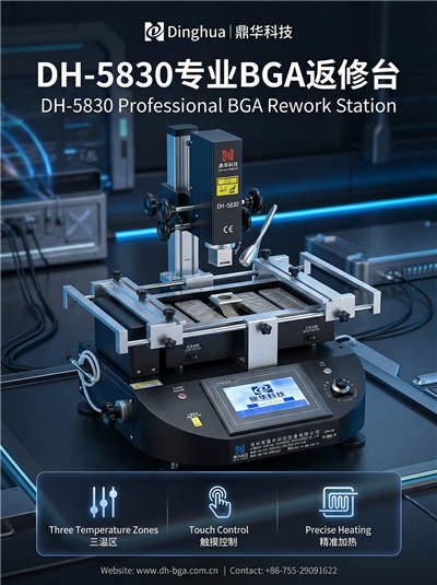 Màquina de reparació de telèfons